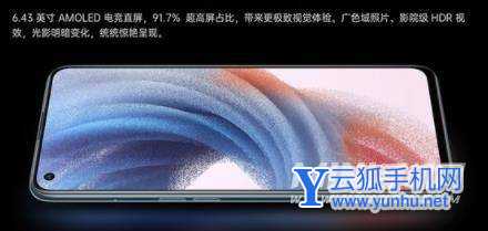 oppok9pro和opporeno6哪个好-哪个更值得入手-参数对比