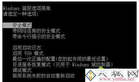 电脑启动时卡在“正在启动WINDOWS”界面如何处理