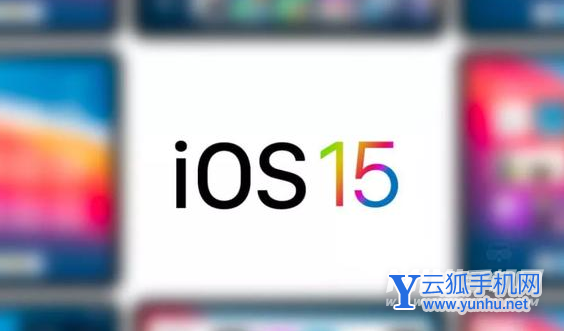iOS14.8.1更新了什么-更新内容介绍