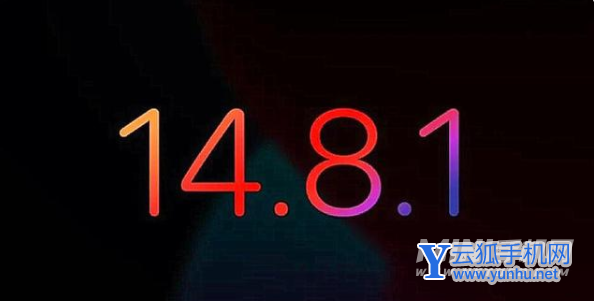 iOS14.8.1更新了什么-更新内容介绍