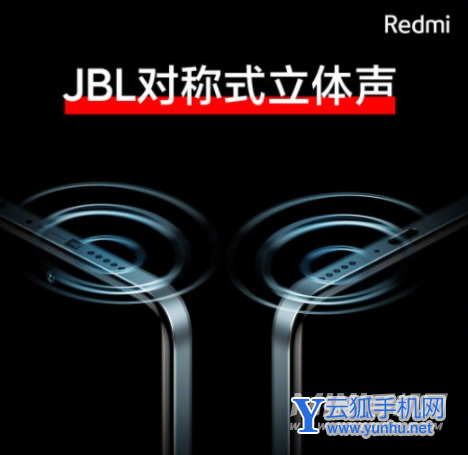 红米note11Pro支持杜比全景声吗-杜比全景声在哪开启