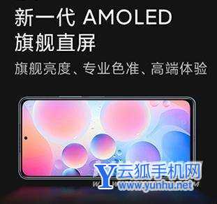 红米note11Pro+和红米K40哪个好-哪个更值得入手-参数对比