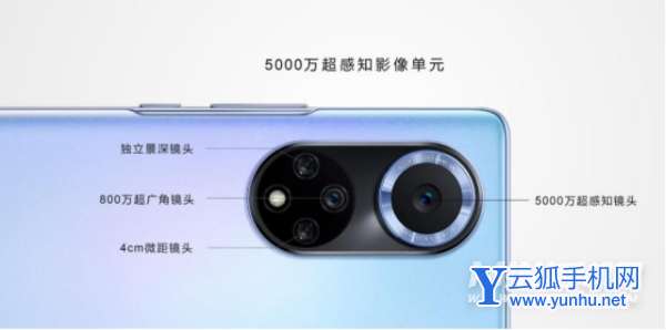 华为nova9Pro在影像方面有哪些升级-拍照方面有哪些特色