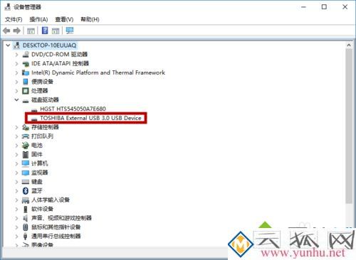 电脑插入移动硬盘没反应如何解决