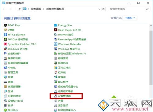 电脑插入移动硬盘没反应如何解决