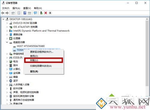 电脑插入移动硬盘没反应如何解决