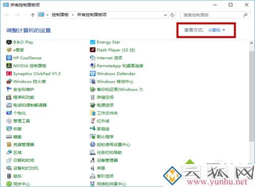 电脑插入移动硬盘没反应如何解决