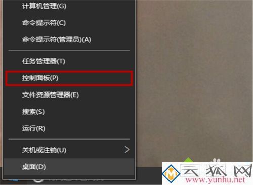 电脑插入移动硬盘没反应如何解决