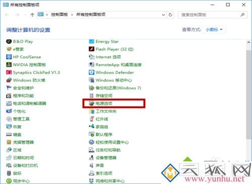 电脑插入移动硬盘没反应如何解决