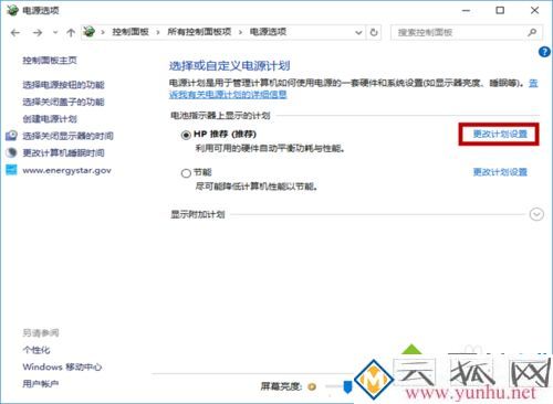 电脑插入移动硬盘没反应如何解决