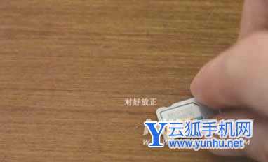 oppoA56卡槽位置在哪-怎么插卡(图文)