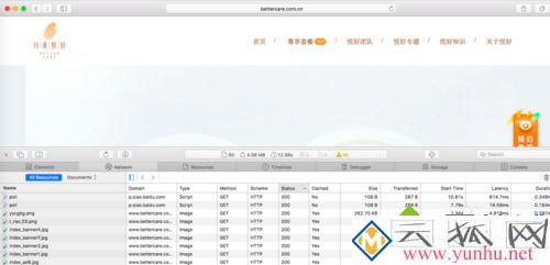 电脑中无法safari的开发工具如何解决