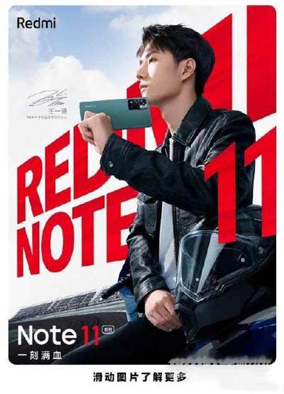 红米note11Pro+和红米note9Pro区别是什么-哪款更值得入手-参数对比