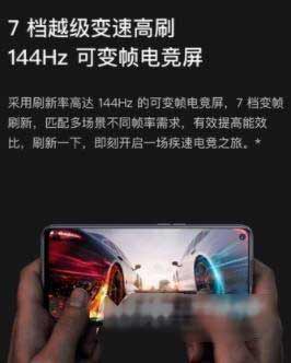 真我q3s和真我gtneo2t参数对比哪个好，值得入手(图文)