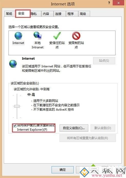 电脑中ie浏览器不能输入文字的解决方法 电脑中ie浏览器不能输入文字的解决方法