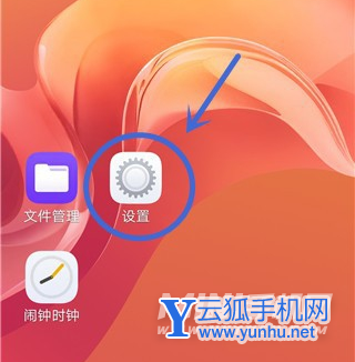 vivoX70Pro支持OTG功能吗-怎么开启OTG