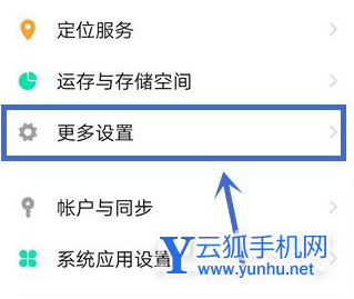 vivoX70Pro支持OTG功能吗-怎么开启OTG