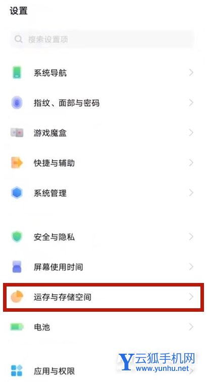 vivos10支持内存融合吗-怎么开启内存融合