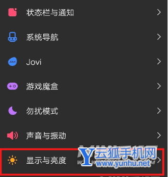 iQOOZ3支持DC调光吗-怎么设置DC调光