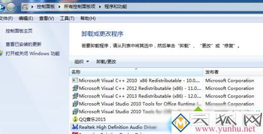 电脑无法安装Dolby杜比音效驱动如何处理