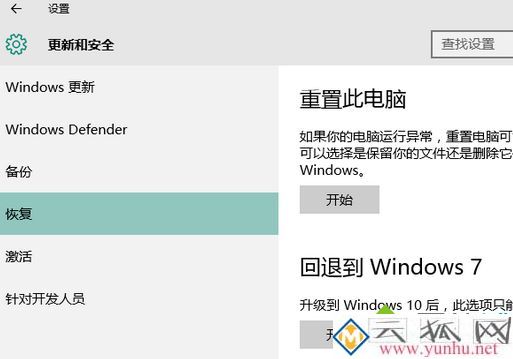 电脑无法安装Dolby杜比音效驱动如何处理