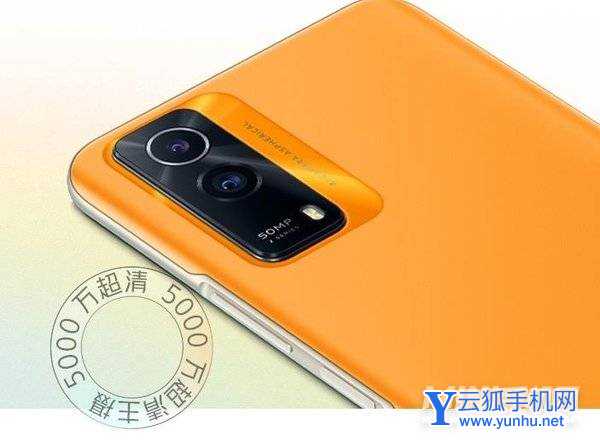 vivos10e和iQOOz5x哪个好-哪个更值得入手-参数对比