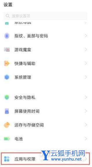 vivos9微信分身如何设置