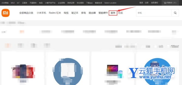 红米note10pro怎么查真伪-怎么查询手机的真假