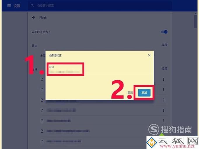 电脑中谷歌浏览器无法上传图片的解决方法
