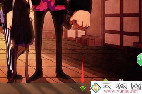 电脑中禁止360wifi开机启动的方法 电脑中禁止360wifi开机启动的方法