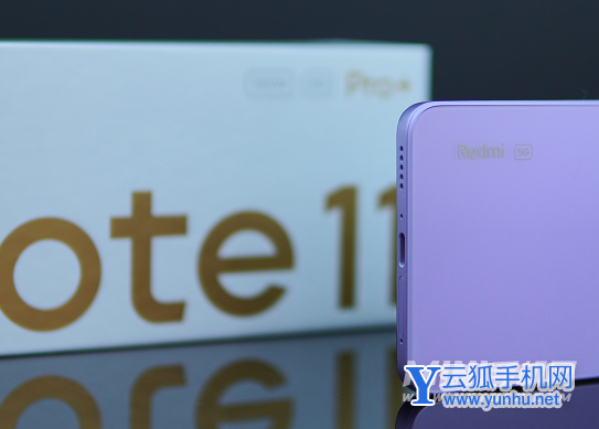 红米note11Pro+支持内存扩展吗-可以插内存卡吗