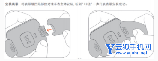 红米watch2怎么拆表带-表带怎么更换