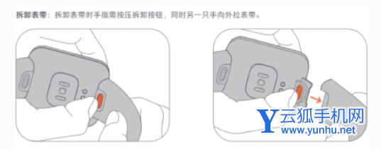 红米watch2怎么拆表带-表带怎么更换