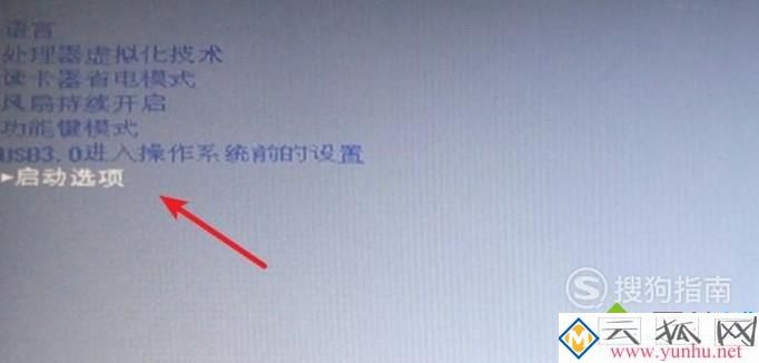 惠普笔记本找不到启动设备不能开机的解决方法