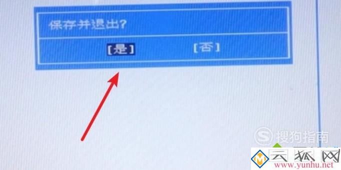 惠普笔记本找不到启动设备不能开机的解决方法