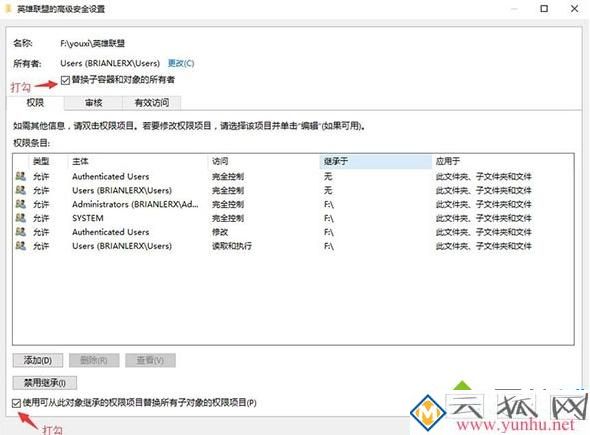 电脑中玩英雄联盟崩溃如何处理