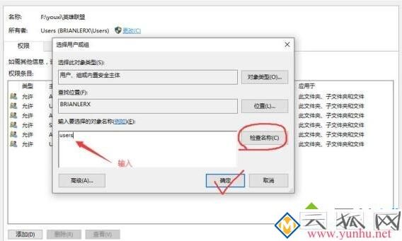 电脑中玩英雄联盟崩溃如何处理