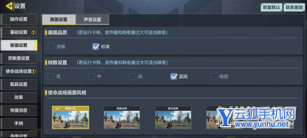 vivoS10e玩<a href='https://www.wddqw.com/c_657.html' target='_blank'>游戏</a>怎么样-<a href='https://www.wddqw.com/c_657.html' target='_blank'>游戏</a>性能实测