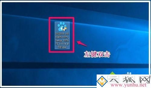 电脑中找不到Realtek高清晰音频管理器的解决方法