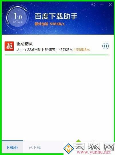 电脑中找不到Realtek高清晰音频管理器的解决方法