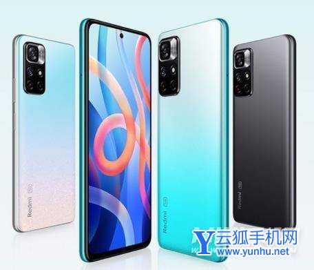 红米note11支持双扬吗-有立体双扬吗