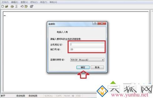 电脑中添加超级终端的方法