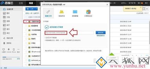 电脑中添加超级终端的方法