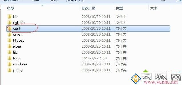 电脑提示“Apache启动失败,请检查相关配置”的处理方法