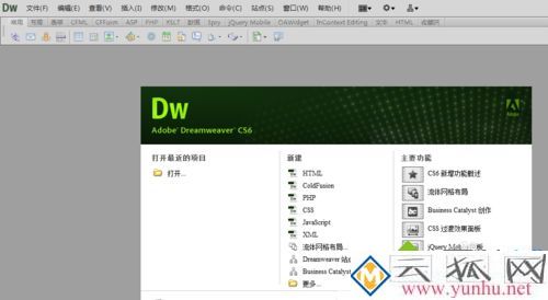 电脑中安装Adobe Dreamweaver CS6的方法