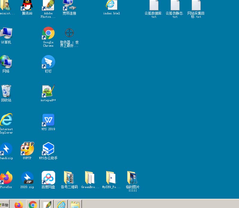 随意拖动桌面图标