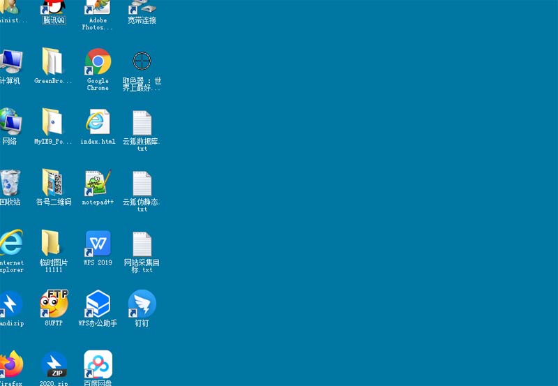 win7桌面图标设置