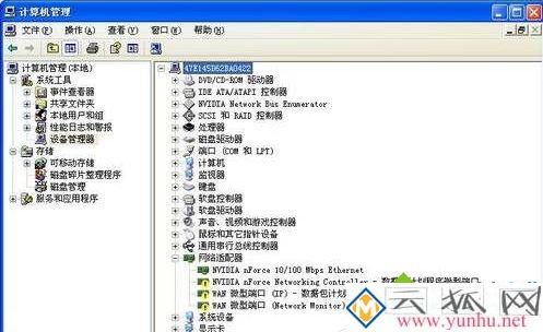 电脑安装网络适配器驱动的三种方法