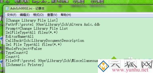 电脑中protel99se无法添加库如何处理