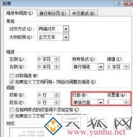 电脑中Word图片显示不全的六种处理方法 电脑中Word图片显示不全的六种处理方法